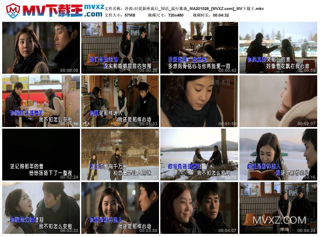 冷漠-旧爱新疼流行_国语_流行歌曲_MA201028